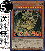 楽天市場】遊戯王 ハモン スリーブの通販