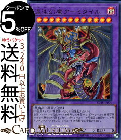 楽天市場 星12 遊戯王の通販