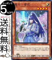 楽天市場】遊戯王 電光千鳥の通販