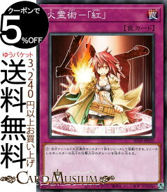 楽天市場 遊戯王 ストラクチャーデッキ 精霊術の通販