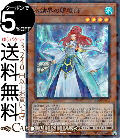 楽天市場 水属性 魔法使いの通販