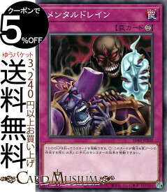 楽天市場 ドレイン 遊戯王の通販 楽天市場 ドレイン 遊戯王の通販
