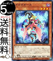 楽天市場】ガガガガール プレイマットの通販