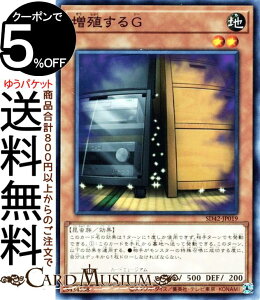 トレーディングカード 遊戯王カードの人気商品 通販 価格比較 価格 Com トレーディングカード 遊戯王カードの人気商品 通販 価格比較 価格 Com