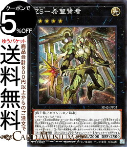 トレーディングカード 遊戯王カードの人気商品 通販 価格比較 価格 Com