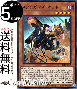 �V�Y���J�[�h �X�v���K���Y�E�L�b�g(�m�[�}���p������) �A���o�E�X�g���C�NSD43 Yugioh! | �V�Y�� �J�[�h ���ʃ����X�^�[ �ő��� �b�� �m�[�}���p������