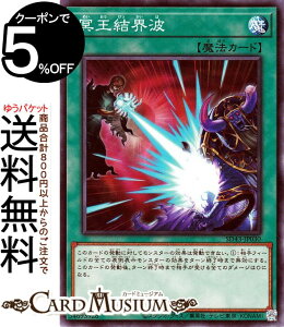 �V�Y���J�[�h �������E�g(�m�[�}��) �A���o�E�X�g���C�NSD43 Yugioh! | �V�Y�� �J�[�h �ʏ햂�@ �m�[�}��