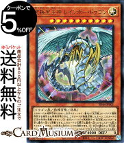 楽天市場】レインボー・ドラゴン スリーブ（ホビー）の通販