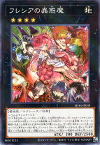 楽天市場】スリーブ 蟲惑魔の通販