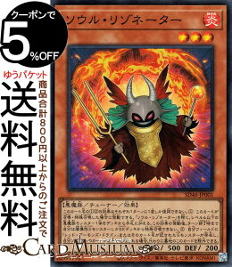 VYJ[h \EE]l[^[(X[p[A) ҂̌ۓiSD46j | `[i[EʃX^[   X[p[ A