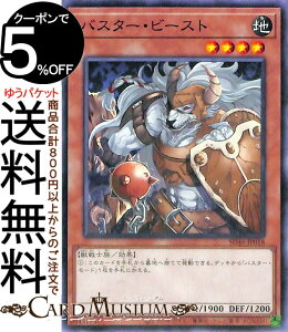 VYJ[h oX^[Er[Xg(m[}) ҂̌ۓiSD46j | ʃX^[ n bm m[}