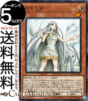 楽天市場】遊戯王青き眼の乙女の通販