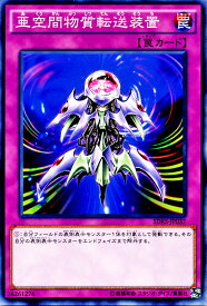 楽天市場 遊戯王 ストラクチャー デッキ 海馬瀬人の通販