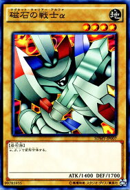 楽天市場 磁石の戦士aの通販