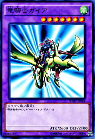 楽天市場 遊戯王武藤遊戯デッキの通販
