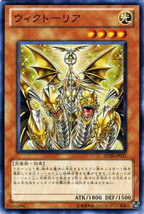 VYJ[h EBNg[A XgN`[ fbL XgETN`A SD20 YuGiOh! | VY J[h  Vg