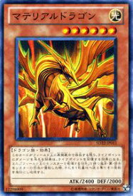 楽天市場 遊戯王 ドラゴニック レギオンの通販 楽天市場 遊戯王 ドラゴニック レギオンの通販