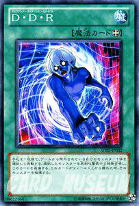 �V�Y���J�[�h D�ED�ER �X�g���N�`���[ �f�b�L �h���S�j�b�N�E���M�I�� SD22 YuGiOh! | �V�Y�� �J�[�h DDR �f�B�t�@�����g�E�f�B�����V�����E���o�C�o�� �������@