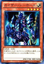 楽天市場】遊戯王 カイザー・シーの通販