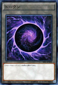 遊戯王カード トークン ストラクチャー デッキ 真帝王降臨 SR01 YuGiOh! | 遊戯王 カード