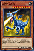 楽天市場】遊戯王 ストラクチャー デッキ 恐竜の鼓動の通販