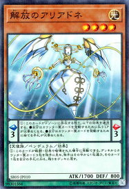 楽天市場 アリアドネ 遊戯王 デッキの通販