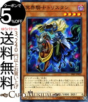 楽天市場】遊戯王 アンデット ワールド（コレクション｜ホビー）の通販