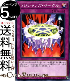 楽天市場 ストラクチャーデッキr ロード オブ マジシャンの通販