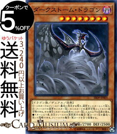 楽天市場 遊戯王 デュアルの通販