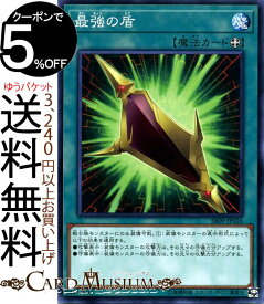 楽天市場 遊戯王 デッキ 最強の通販