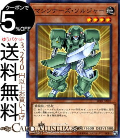 楽天市場 遊戯王 ソルジャーの通販 楽天市場 遊戯王 ソルジャーの通販