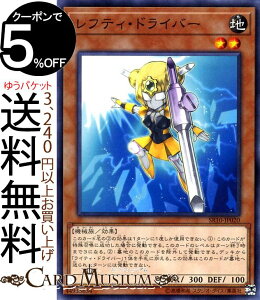 �V�Y���J�[�h ���t�e�B�E�h���C�o�[(�m�[�}��) �}�V���i�[�Y�E�R�}���h SR10 Yugioh! | �V�Y�� �J�[�h ���ʃ����X�^�[ �n���� �@�B�� �m�[�}��