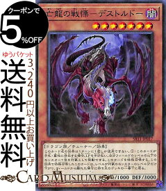 楽天市場 遊戯王カードの通販 楽天市場 遊戯王カードの通販