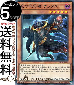 楽天市場 遊戯王 ストラクチャーデッキrの通販 楽天市場 遊戯王 ストラクチャーデッキrの通販