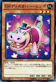 楽天市場 遊戯王 スターターデッキ 16の通販 楽天市場 遊戯王 スターターデッキ 16の通販
