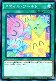 楽天市場 遊戯王 スターターデッキ 16の通販 楽天市場 遊戯王 スターターデッキ 16の通販