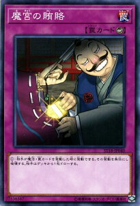 VYJ[h {̘dG ( m[} ) X^[^[fbL2018 ( ST18 ) Yugioh! | VY J[h X^[^[fbL 2018