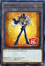 楽天市場 遊戯王 武藤遊戯 デッキの通販