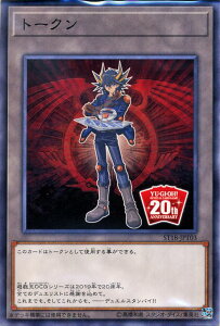 トレーディングカード 遊戯王 スターターデッキ2018の人気商品 通販 価格比較 価格 Com