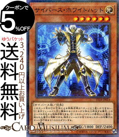 楽天市場 スターターデッキ19の通販