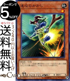 楽天市場 遊戯王 スターターデッキ 19の通販 楽天市場 遊戯王 スターターデッキ 19の通販