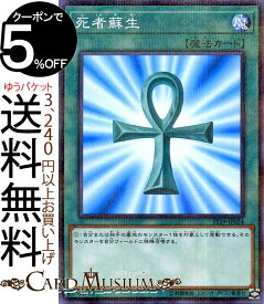 楽天市場 Starter Deck 19 遊戯王の通販