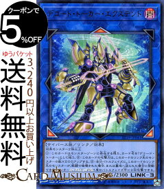 遊戯王カード デコード・トーカー・エクステンド(ウルトラレア) スターターデッキ2019 ST19 Yugioh! | 遊戯王 カード リンク・効果モンスター 闇属性 サイバース族 ウルトラ レア