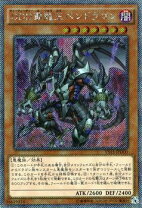 楽天市場】遊戯王 dddデッキの通販