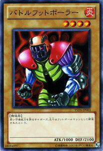 �V�Y���J�[�h �o�g���t�b�g�{�[���[ �X�^�[�^�[�f�b�L 2010 YSD0 YuGiOh! | �V�Y�� �J�[�h �o�g�� �t�b�g �{�[���[ ������ �@�B��