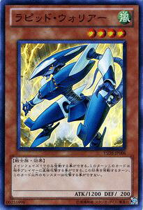 �V�Y���J�[�h ���s�b�h�E�E�H���A�[ �X�[�p�[���A �X�^�[�^�[�f�b�L 2010 YSD0 YuGiOh! | �V�Y�� �J�[�h ���s�b�h �E�H���A�[ ������ ��m�� �X�[�p�[ ���A