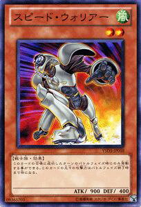 �V�Y���J�[�h �X�s�[�h�E�E�H���A�[ �X�^�[�^�[�f�b�L 2010 YSD0 YuGiOh! | �V�Y�� �J�[�h �X�s�[�h �E�H���A�[ ������ ��m��