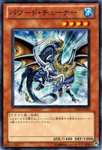 �V�Y���J�[�h �p���[�h�E�`���[�i�[ �X�^�[�^�[�f�b�L 2010 YSD0 YuGiOh! | �V�Y�� �J�[�h �p���[�h �`���[�i�[ ������ �h���S����