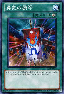 �V�Y���J�[�h �E�C�̊��� �X�^�[�^�[�f�b�L 2010 YSD0 YuGiOh! | �V�Y�� �J�[�h �i�����@