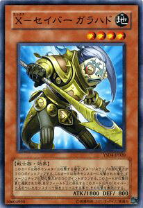 �V�Y���J�[�h X - �Z�C�o�[ �K���n�h �X�^�[�^�[�f�b�L 2009 YSD4 YuGiOh! | �V�Y�� �J�[�h X�Z�C�o�[ �G�b�N�X�Z�C�o�[ �n���� ��m��